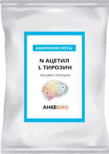 Аминокислоты N ацетил L тирозин 100 капсул