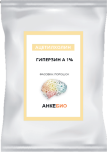 Гиперзин А (Huperzine A) 1% 1 грамм