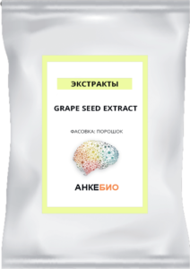 Экстракт виноградных косточек 95% БАД (Grape seed extract) капсулы 100 капсул