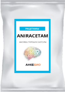 Aniracetam (Анирацетам) 100 грамм