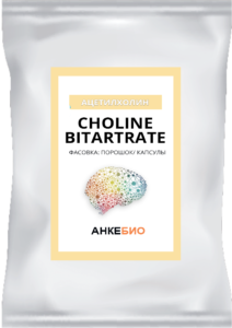 Холин Битартрат (Choline Bitartrate) 500 грамм