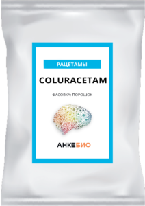 Колурацетам (Coluracetam) 1 грамм