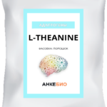 L-Theanine (L-Теанин) 50 грамм