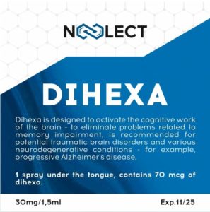 DIHEXA спрей 30мг